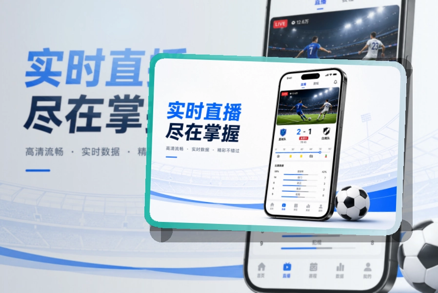 开云应用下载说明:应用打开更省心